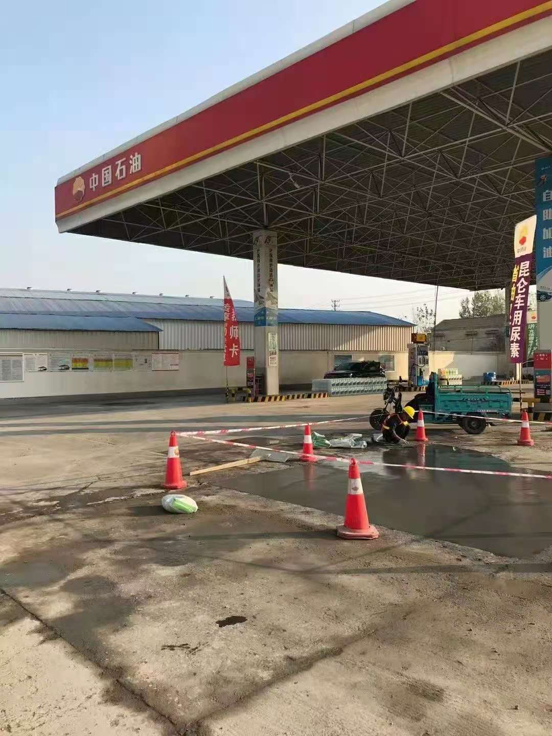 长阳加油站道路修复加固